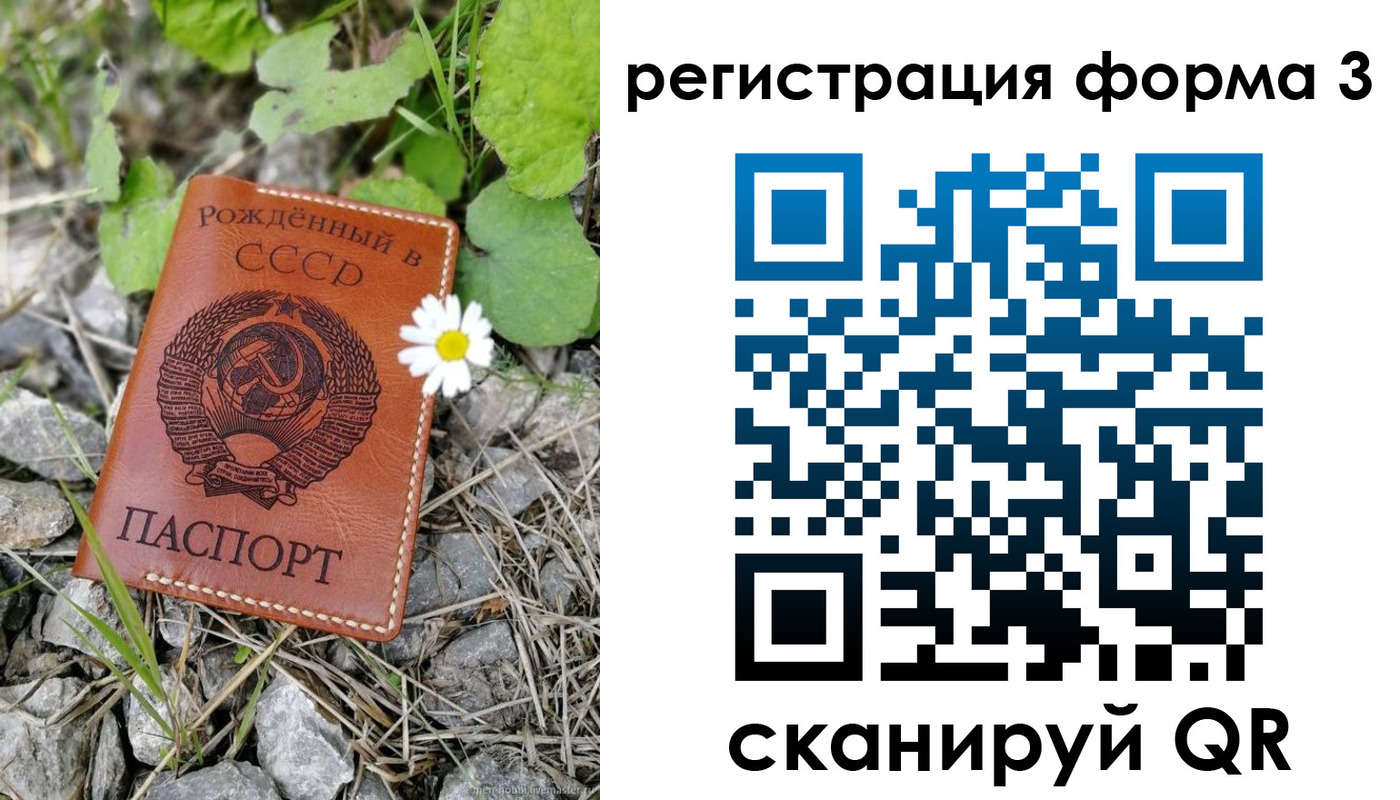 регистрация для дет. сада в Северске